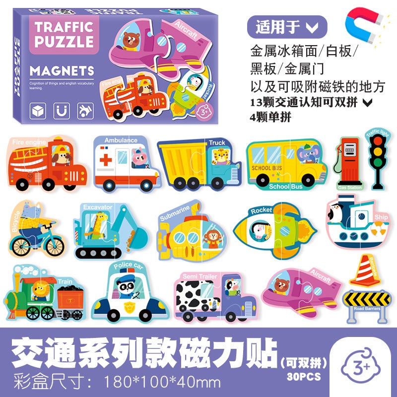 Children'S Magnetic Alphabet Colorful Abc Transportation Cognitive Patterns 26 Letters Learning Magnetic Sticker Toys - Image 3